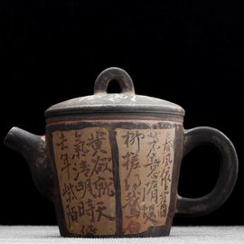 Чайник 115мл "Каллиграфия", цзяньшуйская керамика, мастер Гу Цзингуан (791370)-