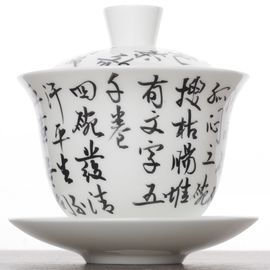 Гайвань 115мл "Семь чашек чая", фарфор (500548)-