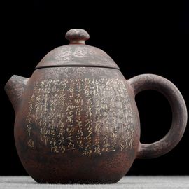 Чайник 175мл "Каллиграфия", цзяньшуйская керамика, мастер Гу Цзингуан (791445)