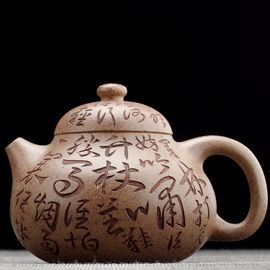Чайник 145мл "Каллиграфия", исинская глина, мастер Чжу Хун (7900178)-