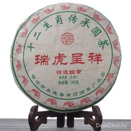 Шен пуэр "Зодиак: год тигра", 2010-