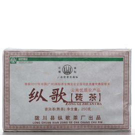 Гунтин Инь Цзян &laquo;Серебряная награда&raquo;, марка Цзунгэ (11185), 2017-