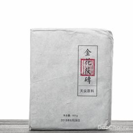 Анхуа Фучжуань Хэй Ча, 2018-