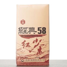 Дянь Хун "Классика 58", 2020-