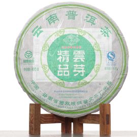 Шен пуэр Юнь Я Цзинпин "Отборный", Пувэнь, 2016-