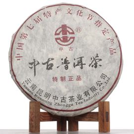 Шу пуэр чжунгу "Средние века", 2003-