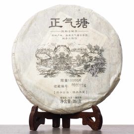 Шен из деревни Чжэнцитан, 2020-