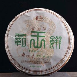 Ба Ван Бин, шен пуэр Цзоу Бинляна, 2014-