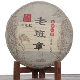 Лао Бань Чжан Байча, 2023-