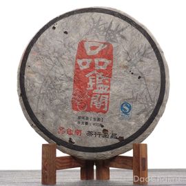 Шен Пиньцзянь &laquo;Дегустационный номер&raquo;, 2009-