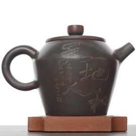 Чайник 295мл "Каллиграфия", циньчжоуская керамика (781200)-