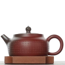 Чайник 175мл "Сутра сердца", исинская глина, мастер Вэй Хайянь (790049)-