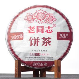 Лао Тун Чжи "Старый товарищ" 9978, 2022-