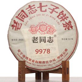 Лао Тун Чжи "Старый товарищ" 9978, 2024-