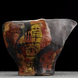 Чахай 195мл "Древние эстампы", керамика из Цзиндечжень, Цзе Чжицзюнь (404949)-