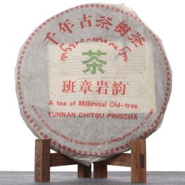 Баньчжан Янь Юнь "Каменная мелодия Баньчжана", 2004-