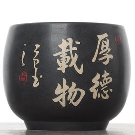 Пиала 125мл "Каллиграфия", цзяньшуйская керамика (54848)-