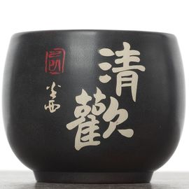 Пиала 125мл "Каллиграфия", цзяньшуйская керамика (54850)-