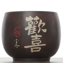 Пиала 125мл "Каллиграфия", цзяньшуйская керамика (54851)-