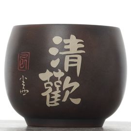 Пиала 125мл "Каллиграфия", цзяньшуйская керамика (54853)-