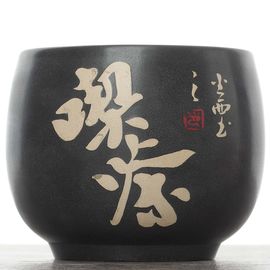 Пиала 125мл "Каллиграфия", цзяньшуйская керамика (54854)-