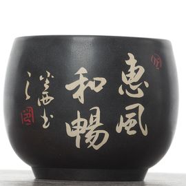 Пиала 125мл "Каллиграфия", цзяньшуйская керамика (54857)-