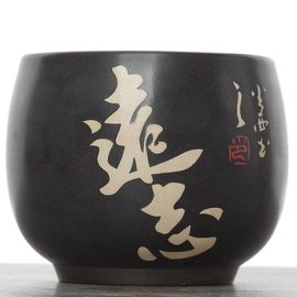 Пиала 125мл "Каллиграфия", цзяньшуйская керамика (54858)-