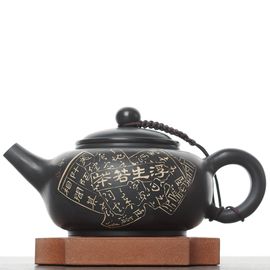 Чайник 220мл "Древние эстампы", цзяньшуйская керамика (791555)-