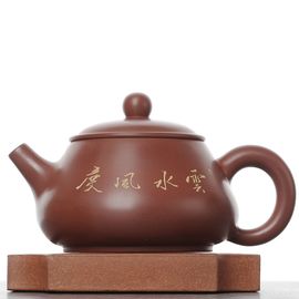 Чайник 135мл "Каллиграфия", Сюй Вэйцзин, нисинтао (781267)-