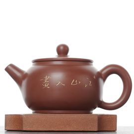 Чайник 135мл "Каллиграфия", Сюй Вэйцзин, нисинтао (781269)-