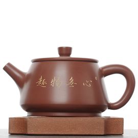 Чайник 150мл "Каллиграфия", Сюй Вэйцзин, нисинтао (781271)-
