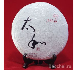 Тай Хэ Шу "Великая гармония", 2016-