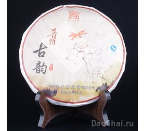 Гу Юнь "Древняя рифма", марка Цзянь Диен, 2015-