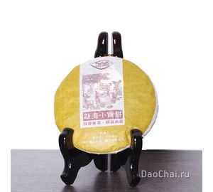 Менхай Сяо Гун Бин, 2014-