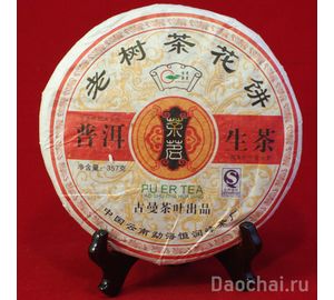 Гу Шу Хуа Ча "Чайные цветы со старых деревьев", пресс,  2013-