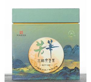 Любао Фанхуа "Молодость", Сань Хэ, 2019-