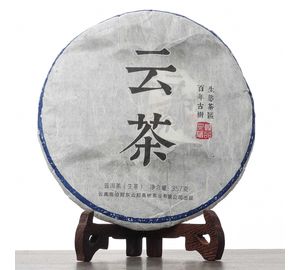 Шен Бандун Юньча "Облачный чай", 2020-
