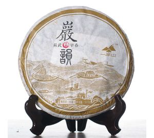 Янь Юнь "Утесная мелодия с Иу", моносорт, 2014-