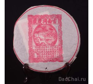 Тон Цин "Совместное празднование", 2008-