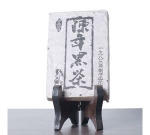 Чень Нянь Хей Чжуан «Старый брикет», 2002-