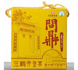 Любао Вэньдин «Победитель», Сань Хэ, 2016-