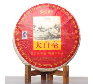 Цзинь Гу Да Бай Хао, 2012-