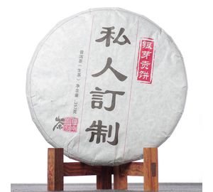 Инь Я Гун Бин "Серебряная почка", 2021-