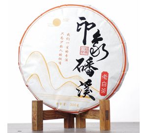 Лао Гун Мэй Иньсян Панси, 2015-