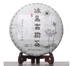 Биндао Гу Шу, 2018-