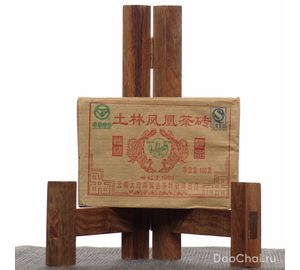 Шу Пуэр Тулинь Фэнхуан Чжуань, 2008-