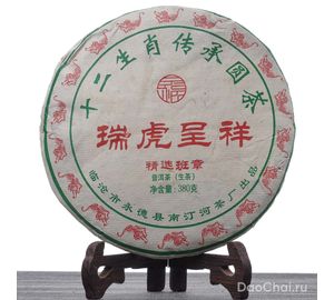 Шен пуэр "Зодиак: год тигра", 2010-