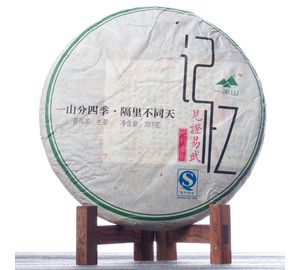 Шен Гу Шу "Воспоминание из ИУ", 2013-