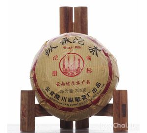 Цзунгэ Точа "Пение во все горло", 2020-