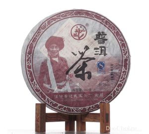 Цзиньмайшань шу пуэр "Чайные люди с Цзинмай", 2007-